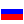 ru flag